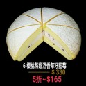 櫻桃蒸餾酒香草籽藍莓