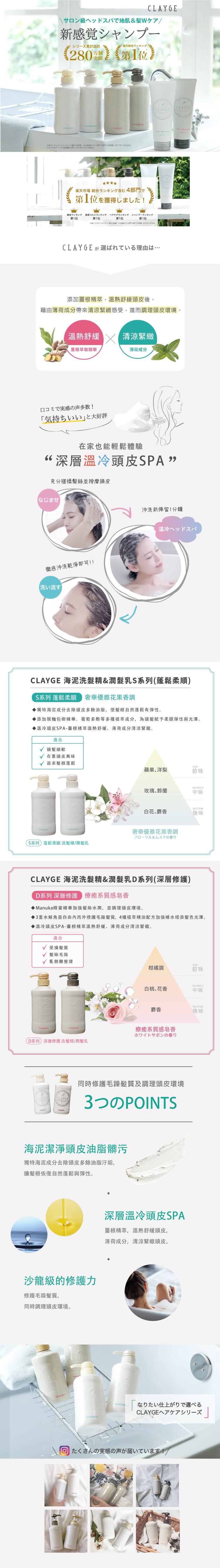 ARA童，(FCLAYBET99 F出計 2018年12月1日结，なじませ，【洗い流す，廿口級人以下八下地肌&髪Wㄣㄗ/，新感覚シャンプー，口コミで実感の声多数!気持ちいいと大好評，1280版，シリーズ累計出荷，添加薑根精萃,溫熱舒緩頭皮後,藉由薄荷