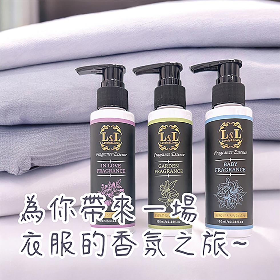 一為你帶來一場，衣服的香氛之旅~。