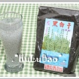 ☆葫蘆堡☆小紫蘇！歐伊西～黑白子．滿足你的口腹之慾．也幫助維持你的消化道機能 特價：$200