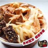 【老東山～森泉火鍋系列】～聚鍋王獨享鍋～四川麻辣鍋 ※台北美食展超夯人氣鍋物※