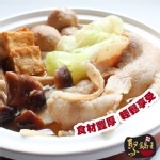 【老東山～森泉火鍋系列】～聚鍋王獨享鍋～日式豬肉鍋 ※台北美食展超夯人氣鍋物※