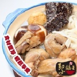 【老東山～森泉火鍋系列】～聚鍋王獨享鍋～老薑麻油雞 ※台北美食展超夯人氣鍋物※