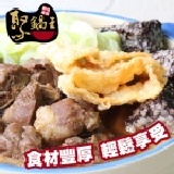 原汁牛肉鍋/750g ※台北美食展超夯人氣鍋物※ 特價：$95