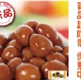 ※全新產品※【老東山滷味～香Q鳥蛋 約12粒 100g】★非凡美食★團購首選商品 以先進『封釀滷製』技術製成，有如鐵蛋口感，Q彈夠味~加上老東山的珍釀滷汁--絕配!