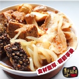 聚鍋王獨享鍋～四川麻辣鍋