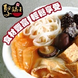 聚鍋王獨享鍋～韓式泡菜鍋