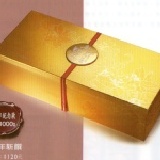 百年新饌 --(( 原價$1120