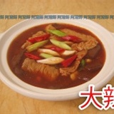 ☆阿清師★正港ㄟ五星級料理*五更昌旺*