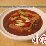 ☆阿清師★五更腸旺★ 特價：$199