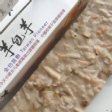 芋包芋 臘味芋頭糕 特價：$360