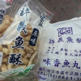 許義魚酥 原味 (現金袋+含運)
