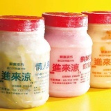 鮮果草莓煉乳冰