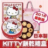 Holle kitty(紅)
