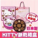 Holle kitty(粉)