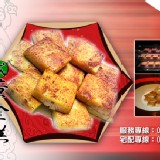 高賓餐廳 港式蘿蔔糕