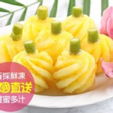 泰國鮮凍龍王鳳梨