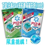 日本P&G洗衣膠球補充包(18入)