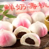 鮮奶壽桃