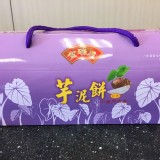 小金門 金瑞成 芋泥餅 8入一盒