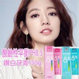 【韓國 MEDIAN】PH8.5 酸鹼平衡鑽白牙膏 130g