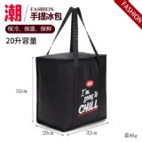 手提保溫包冰袋