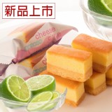 新品上市！真檸檬起司/起士條(48入/盒)【龍泰創意烘焙】完整檸檬皮一起添加★滿499免運★感謝小明星大跟班/東森台灣1001個故事/上班這檔事熱情推薦★滿888再折100