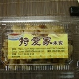 家傳香菇油飯5元限量嘗鮮盒 限時試吃:2010/12/31前開團每盒120公克 每團限量30份