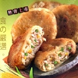 玉米蔥餡餅 30入