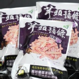 芋頭藷條(純素)
