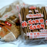 花生仙貝(小塊小包) 特價：$45