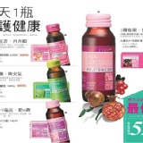 康采系列~母親節大特價 特價：$520