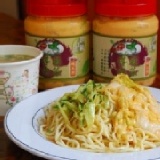 黃金大頭菜800g/中辣