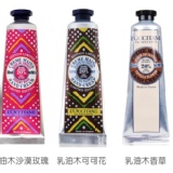 【L'OCCITANE 歐舒丹】護手霜 30ml