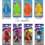 Little Trees 美國小樹芳香片