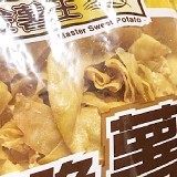 薯片