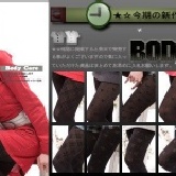 日系-韓系雜誌款-【A07011】多款花紋褲襪 挑戰全台最低價-台灣製