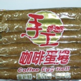 福義軒咖啡手工蛋捲(葷食) 400克