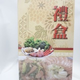 中式禮盒 中秋禮盒預購中~