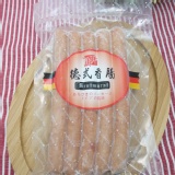 德式飛魚卵香腸5支裝