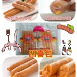【龍達】德式香腸四喜包 特價：$215