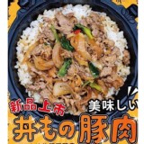 【龍達嚴選】日式燒肉