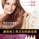 亞希朵洗護系列800ml 特價：$480