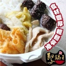 酸菜白肉鍋/750g