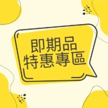 [大合購] 龍達香腸 ❖ 超啾西 最好吃的德式香腸在這裡