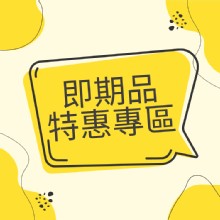 [大合購] 龍達香腸 ❖ 免運門檻再降！最好吃的德腸就在這裡