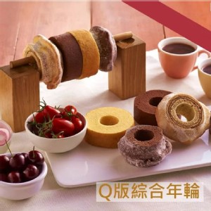 免運!【MORI】Ｑ版綜合年輪禮盒 (香草/巧克力/原味) 60gX4入/盒