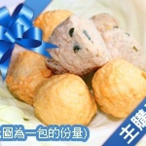 主購禮－絕活鮮料包*3包(老闆特別加碼)