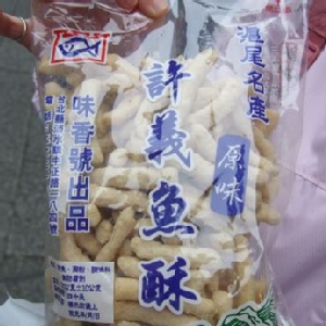 許義魚酥 ~原味 特價：$55