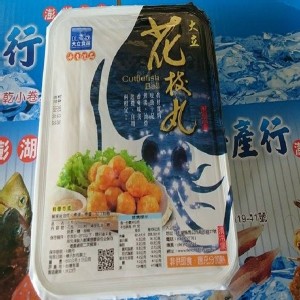 澎湖大立花枝丸